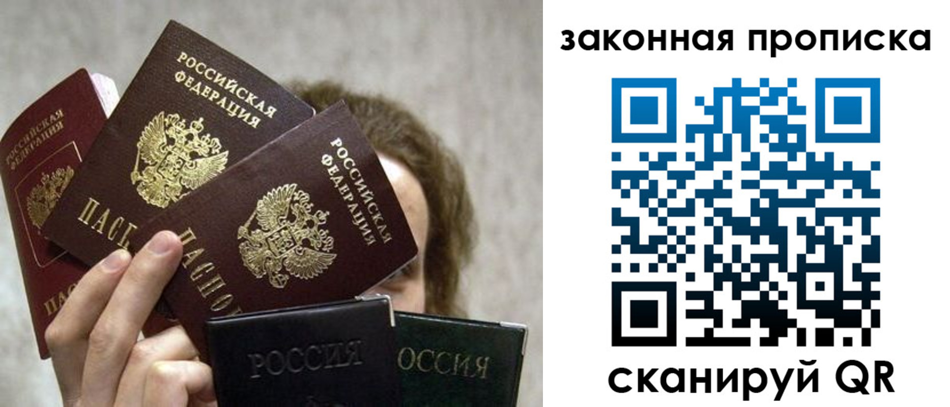 временная регистрация госуслуги в Звенигово